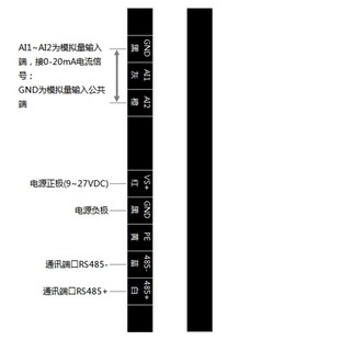 康耐德2路420mA转485020mA模拟量输入数据采集模块电流采集