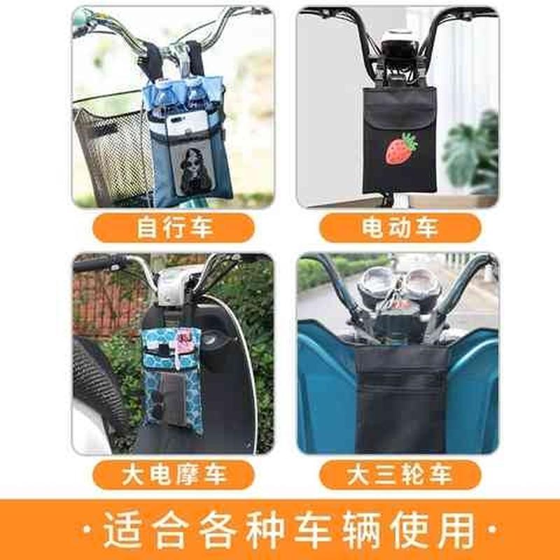 电瓶车置物神器电动车充电器收纳盒车筐前置挂式袋子收纳包挂物兜