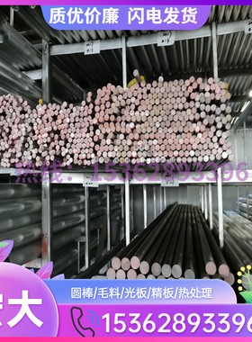 优质A5083P铝合金 高硬度A5083P铝板 铝棒 铝管 规格齐全