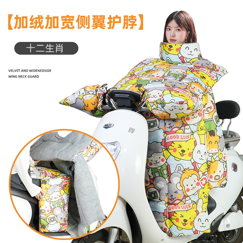电动车挡风被冬季电动车挡风罩机车加宽通用防风被保暖加绒加厚