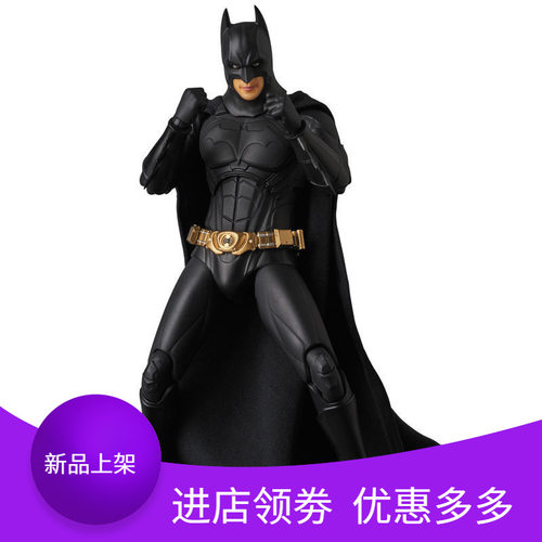 极速暗黑蝙蝠MAF049可动