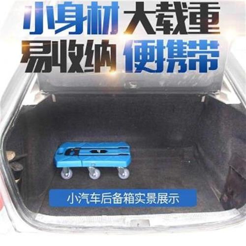 极速六轮平板小推车家用手拉车载重王拉杆车行李车便携拖车折叠拉