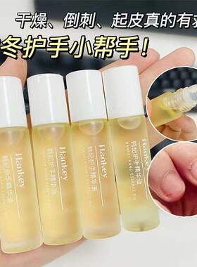 好货指甲防倒刺护理营养油护甲油指边缘油笔滋养液去死皮修复受损