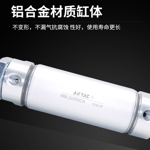 好货亚德客AIRTAC铝合金迷你气缸MBL32X25X50X75X100X125X150-S-C