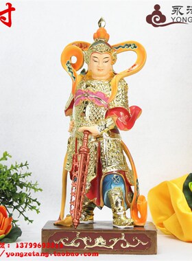 极速12寸七彩韦驮关公韦陀迦蓝武财神关帝圣君佛像护法神家居摆件