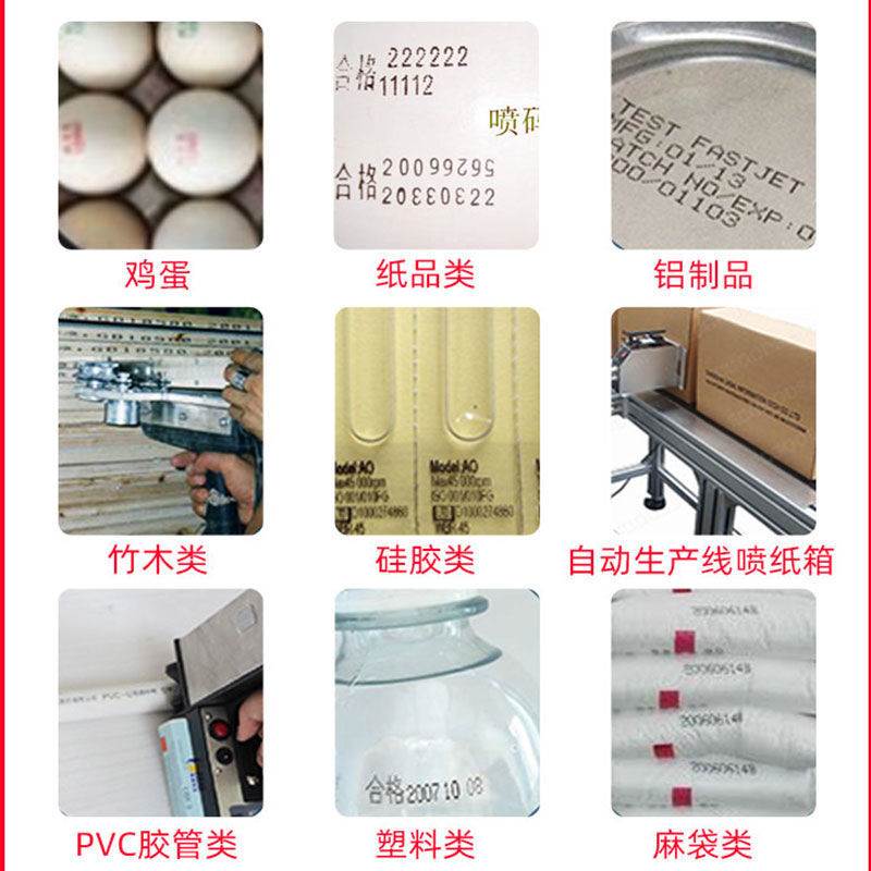 适用45墨盒连续供墨系统 服装CAD印表机绘图仪唛架机 喷码机2588