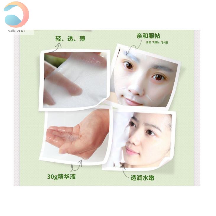 植物面膜促拍2发3 10片 Face Mask 10pcs facial Plant sheet mas