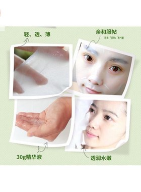 植物面膜促拍2发3 10片 Face Mask 10pcs facial Plant sheet mas