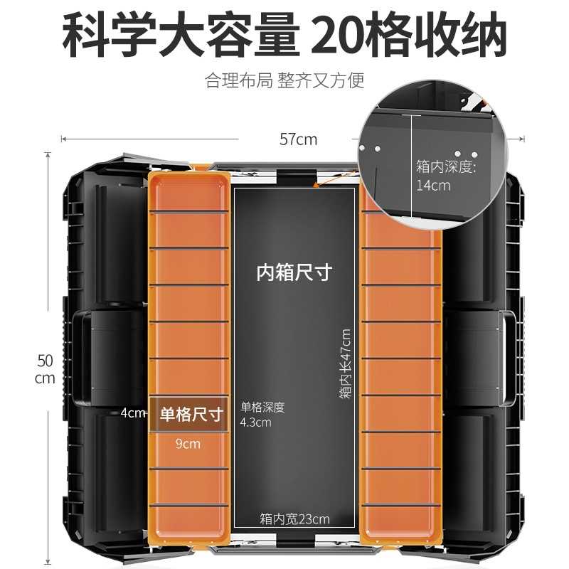 德国KOMAX五金家用塑料大号手提双开关多功能收纳盒五金三层工具