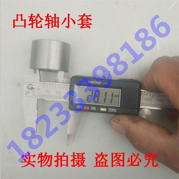 。常柴常发常通柴油机配件1100/1115/1125/L28/L2/t5凸轮轴衬套