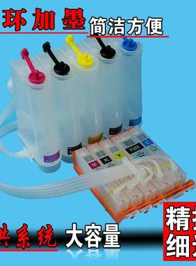 爆品适用850 851连供墨盒IX6880 6780 MX928 728打印机改装ip72品