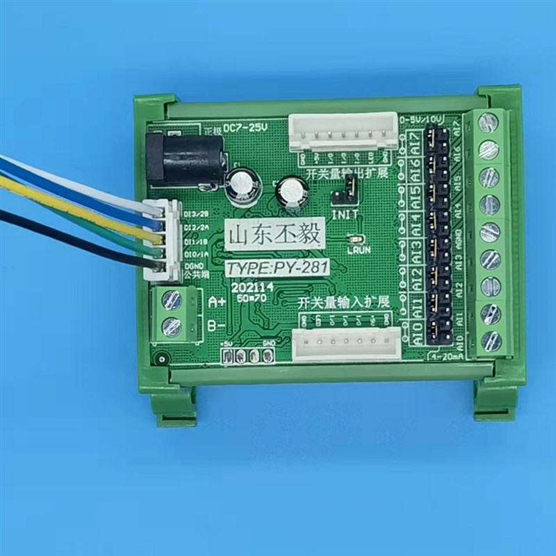 模拟量8AI 4DI 0-5V/4-20mA转 RS485 识别2组 轴旋转编码器PY-281