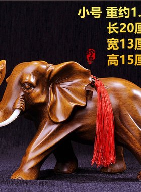 Elephant ornameents lucky a pair of rival new home office t