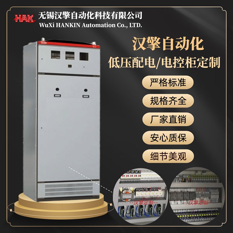 厂促促定制建筑工地箱变频恒压供水控制柜通风机变频控制柜PLC柜