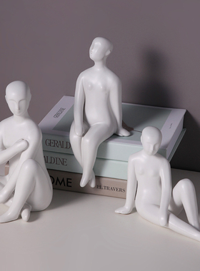 北欧简约陶瓷艺术人物雕塑摆件办公室书房家居客厅酒柜创意装饰品