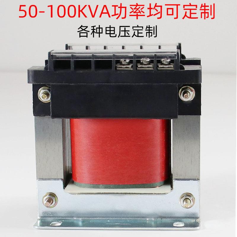 BK200VA隔离控制变压器250瓦220转24v48110单相行灯380交流36V12V