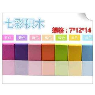 极速砖头儿童大号拼装 泡沫淘气堡积木软砖块积木砖小孩玩海绵高品