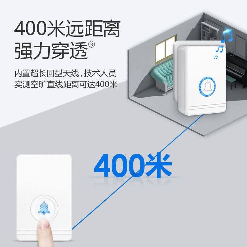 好货家用防水门铃一拖一迎客门玲不串码感应器家用交流数码门铃无