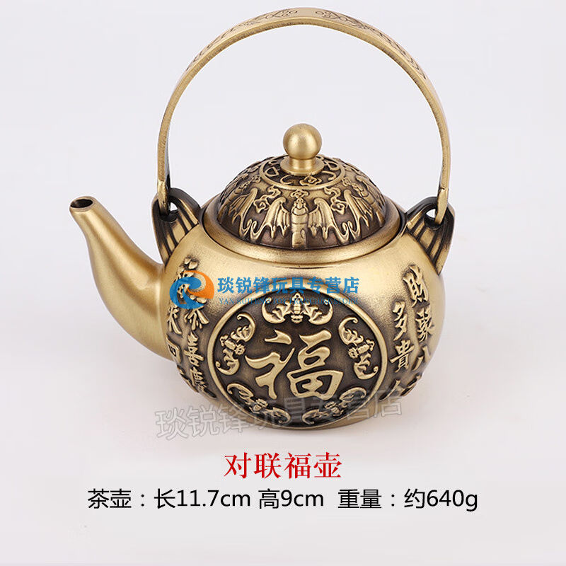 铜茶壶铜小酒杯家用泡茶水滴酒壶铜铜纯铜半手工工艺品摆饰黄铜单