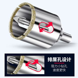 大理石钻孔打孔 极速带定位钻头 瓷砖玻璃开孔器 埃特板 硅钙酸板