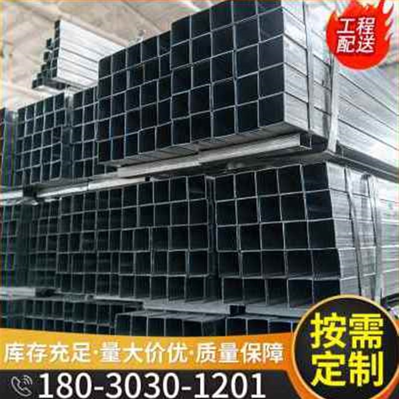 镀锌方管厚壁方矩管40x60方通立柱钢材配件免焊接100x100镀锌管