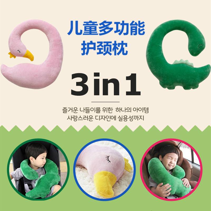 儿童汽车头枕护颈枕颈部靠枕创意车用安全带护肩枕头车载睡觉神器