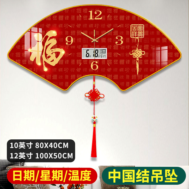 扇形钟表客厅挂钟2022新款简约现代创意装饰电视机背景墙大气时钟