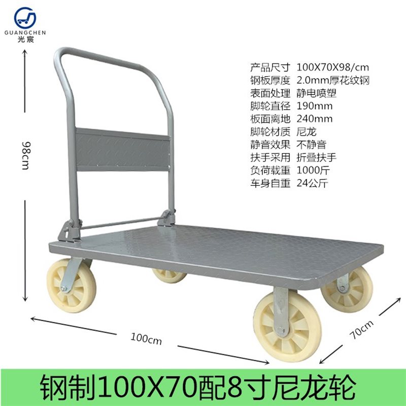 厂促平板车可携式小推车拉货折叠手推车搬运车仓库推车拉货车载重