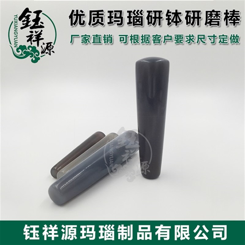 。研钵棒杵实验室研磨棒研钵棒碾磨棒研磨杆406080100120Z150mm