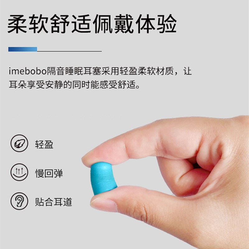 Super soundproof noise plug noise protection l sound sleep