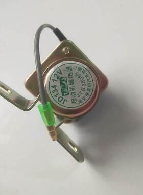 通用柴油发动机起动机马达大功率启动继电器JD13412VJD23424V