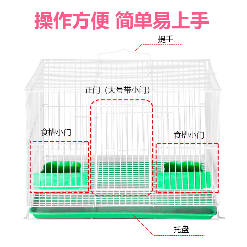 兔笼兔子笼家用荷兰猪笼?鼠笼松鼠笼兔窝兔笼子特大号家用宠物笼