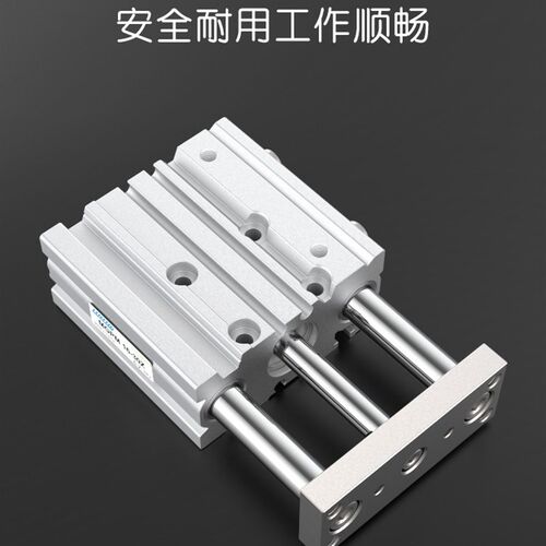 好货MGPM带导杆三轴三杆32/40/50/63气缸-25/50/75/100/125/150/2