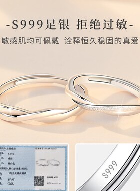 莫比乌斯环情侣对戒纯银戒指一对情侣款小众设计520礼物送男女友