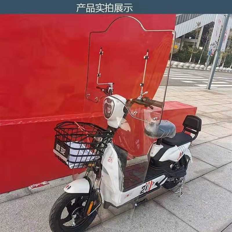 电动车前挡风玻璃电动脚踏车自行车挡风泥板护腿护宝宝上下挡风板