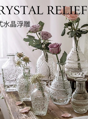 好货法式水晶浮雕花瓶 复古轻奢透明玻璃家居摆件拍照道具装饰ins