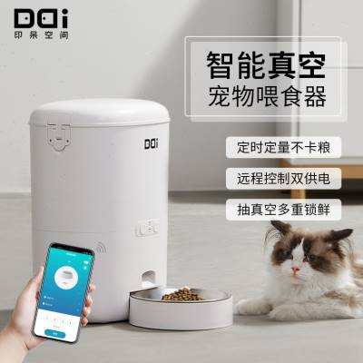 印呆空间自动喂食器猫狗宠物定时定量真空储粮桶密封智能猫咪.c.