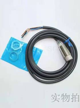 原欧姆接近开关e2e-x2f1 x5me1 x10me1 x1r5f1m8/12/18/30npn三线