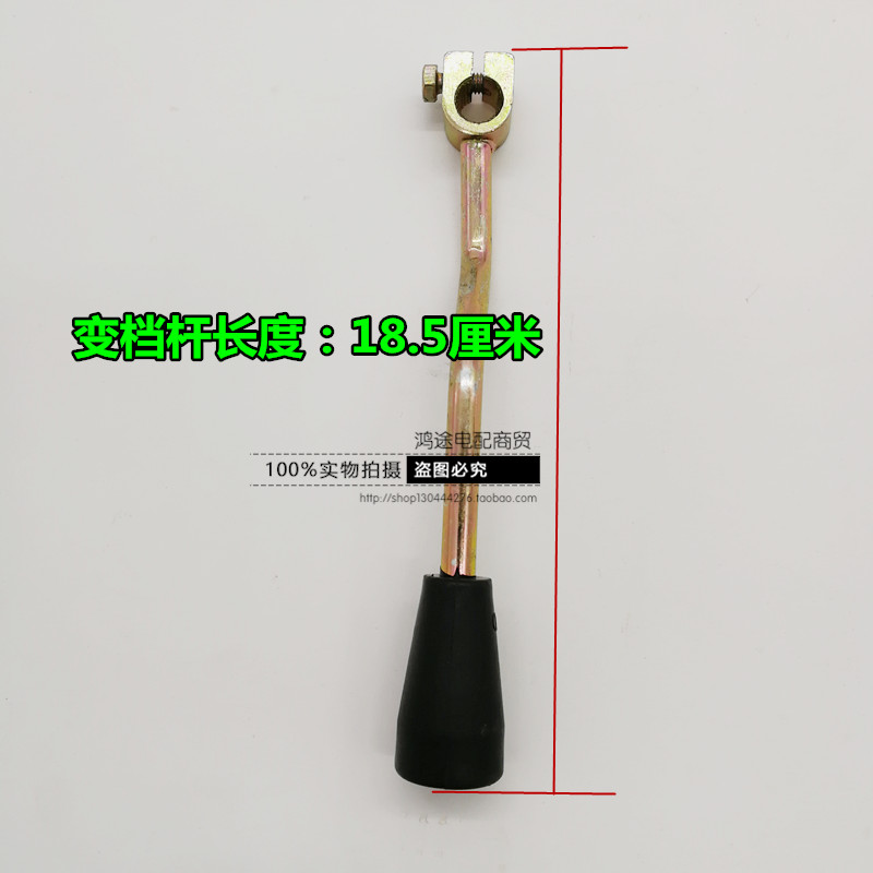 电动三轮车四轮车变档差速包变档线换档线副变速差速齿轮箱变档拉