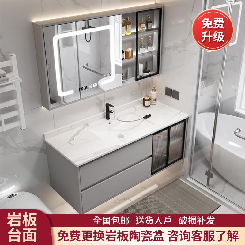 轻奢收纳浴室柜组合化妆室智能洗手脸盆柜现代简约洗漱台一体镜柜