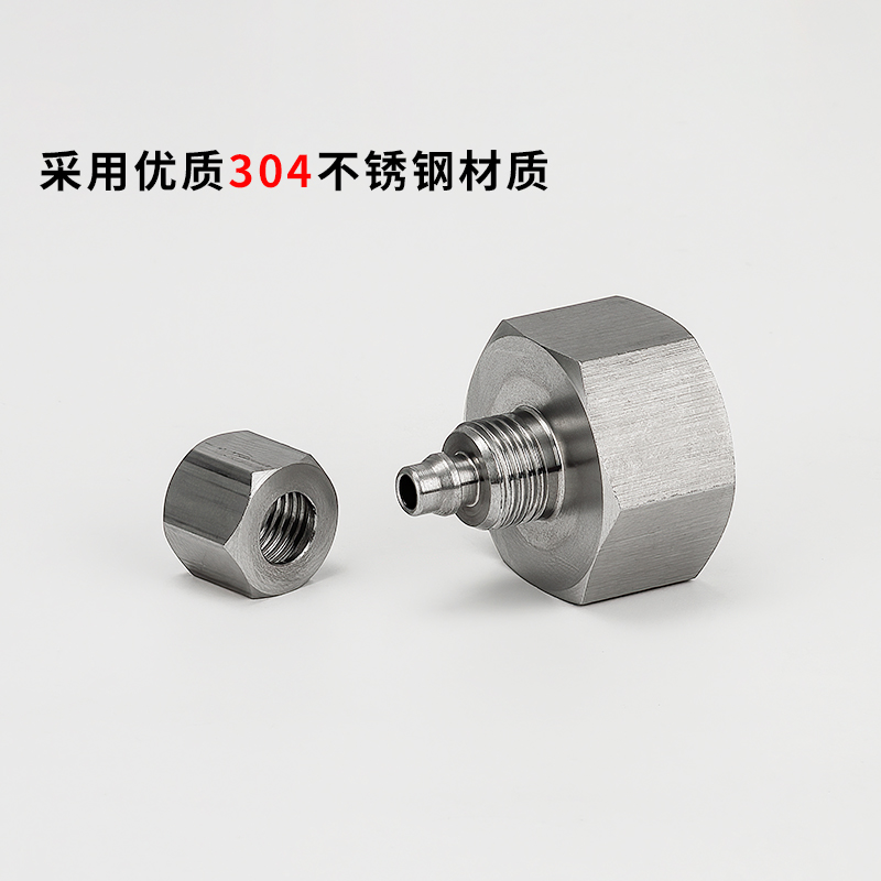 净水器304不锈钢快插4转2分PE管外牙内丝直通自来水过滤1048接头