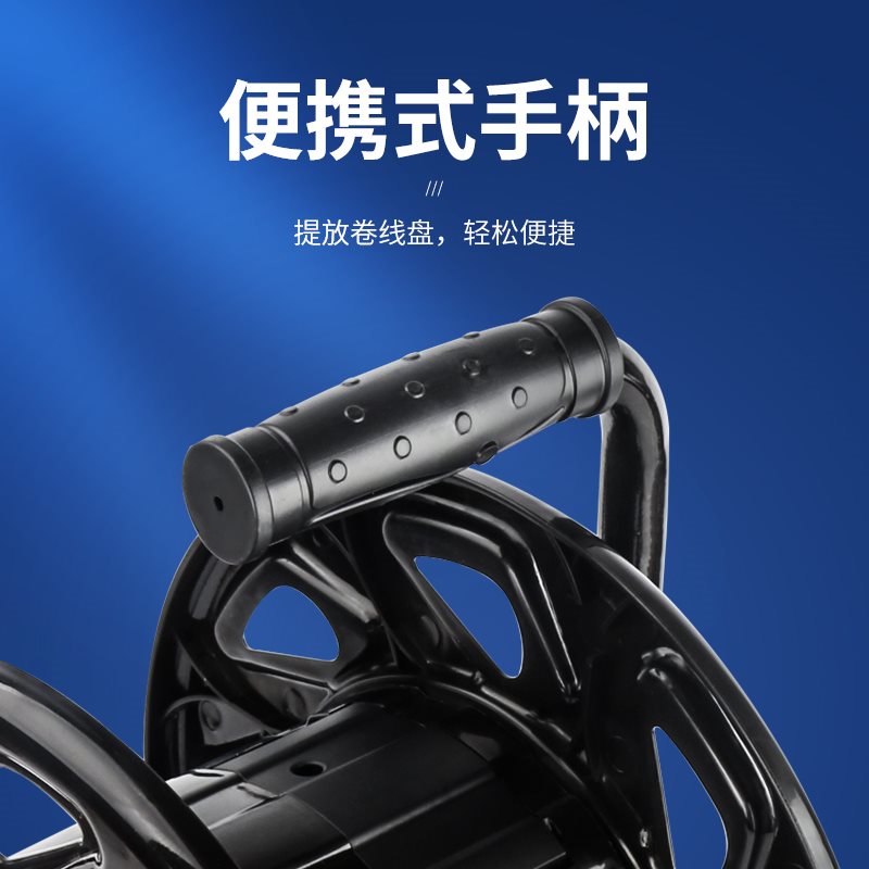移动电缆盘拖线盘电线带线30米收卷线器50 100米插线板绕线盘空盘