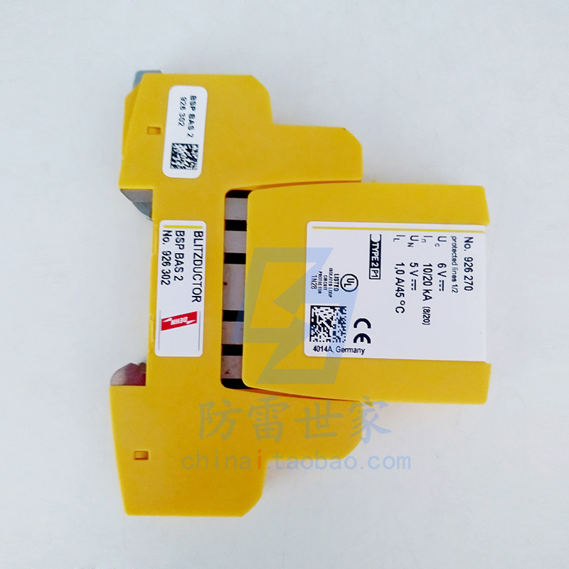 德国DEHN盾牌防雷器进口BSP M2 BE HF5通用型电涌保护器 926 270