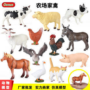 极速儿童实心仿真家禽农场动物模型奶牛马鸡鸭鹅羊驴猪猫咪狗套装