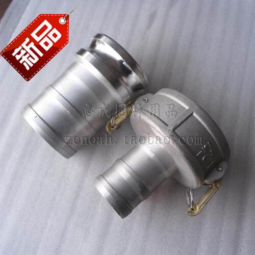 好货4寸转2.5寸变径接头100mm转65mm快速接a扣油管钢丝管大小转换