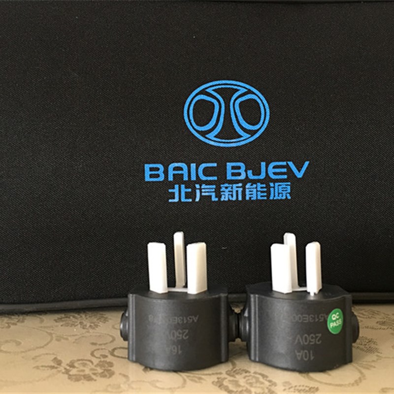北汽EU5移动充原装新能源EC180EC200EC3EC5电动汽车可携式充电器