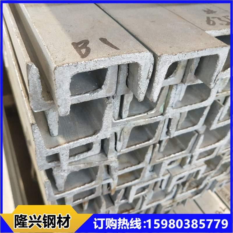 宝C得32b槽钢12.6*53*5.5镀锌h型125*12钢*6.5*9工字5126X*74*5.0