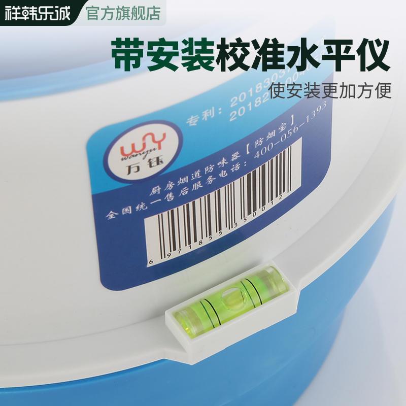 抽油烟机止逆阀160PVC排烟管道厨房通用防烟宝止逆阀逆止阀止回阀