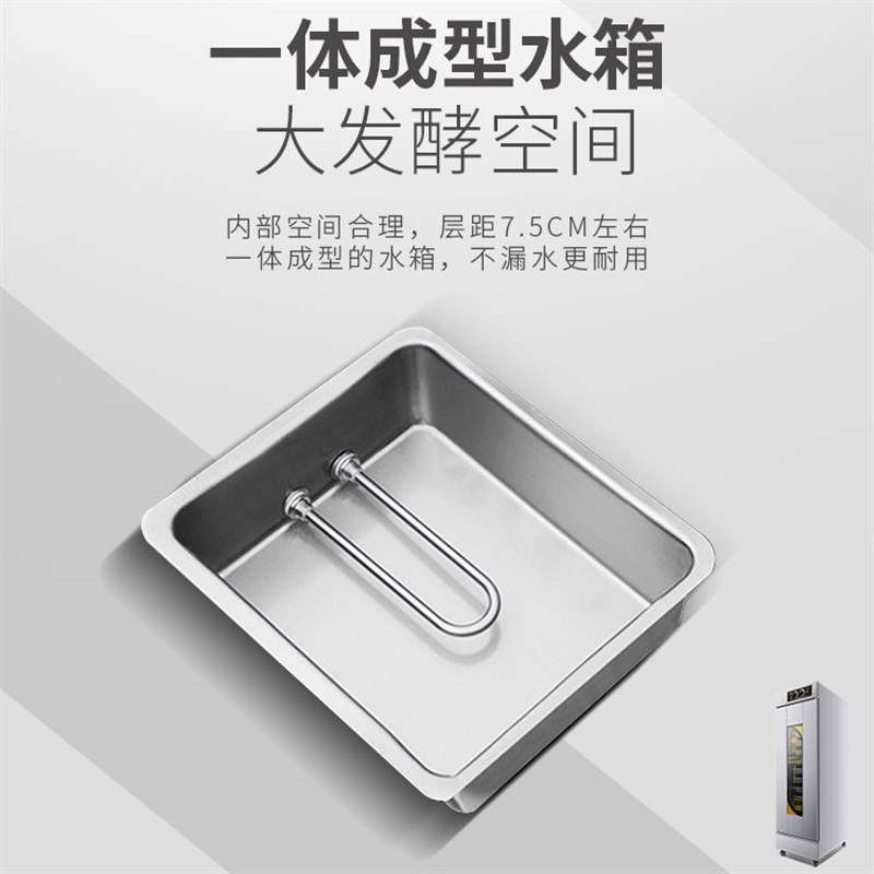 新品发酵箱 商用发面机烘培酸奶面包馒头全自动大蒸笼恒温醒发箱