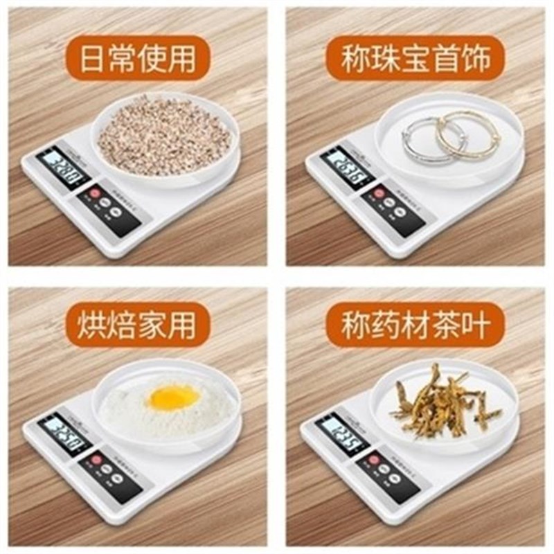 2021 kitchen r scale baking electronic scale household f s